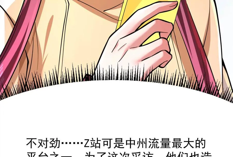 第26话 喻森的反击146