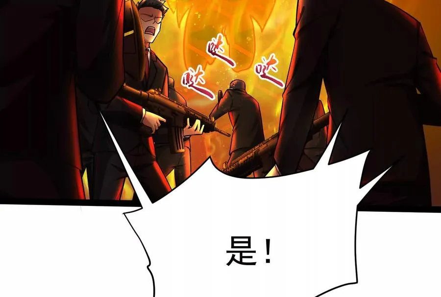 第39话 开战47