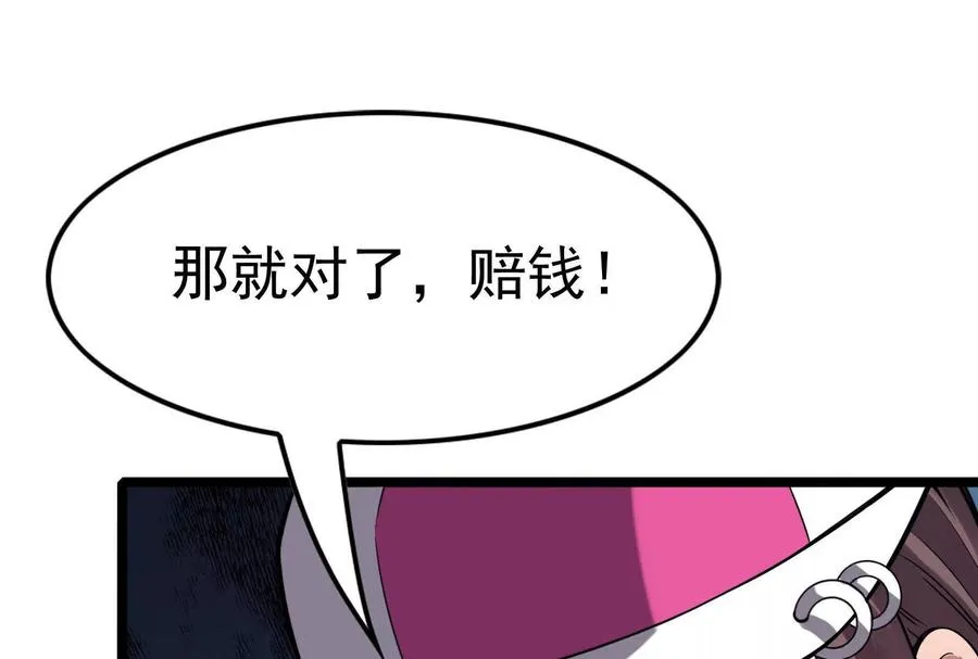 第8话 帝辛VS龙青30