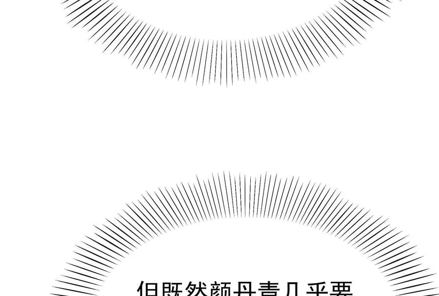 第61话 不可留166