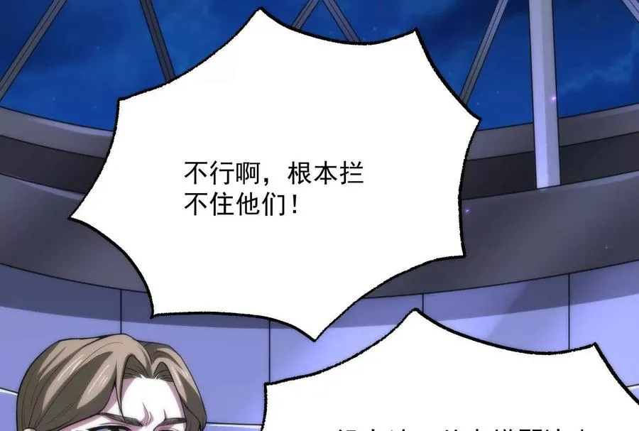 第11话 直闯敌巢225