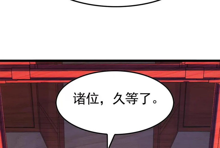 第59话 四大天王102