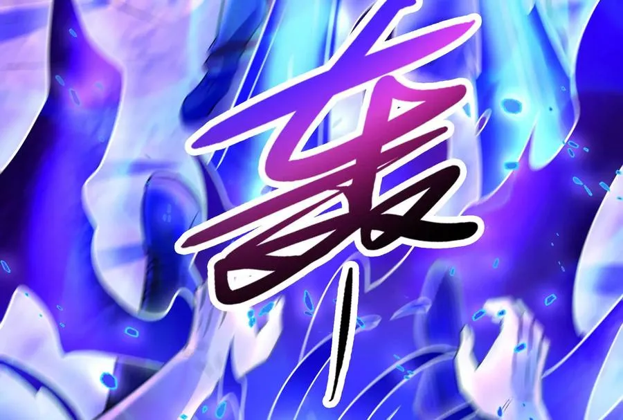 第70话 最后王牌23