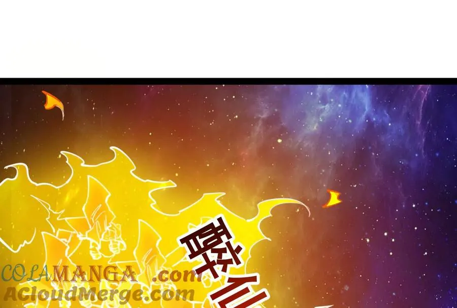 第66话 醉风拳法172