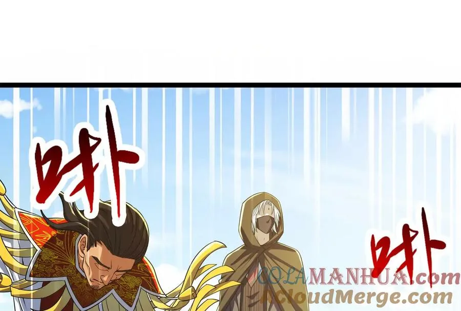 第50话 神子降临80