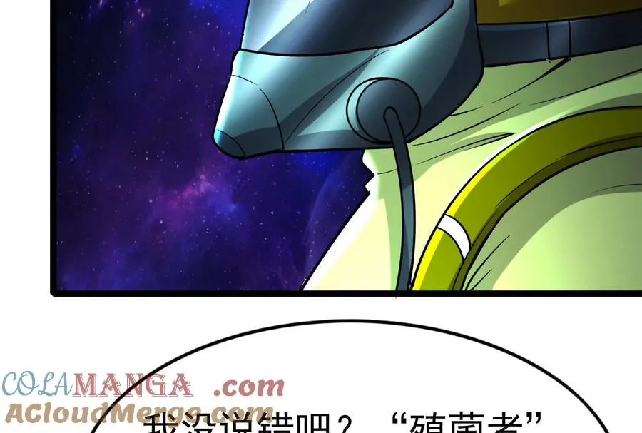 第67话 出卖204