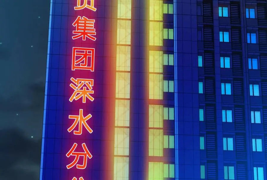 第10话 帝王之怒110