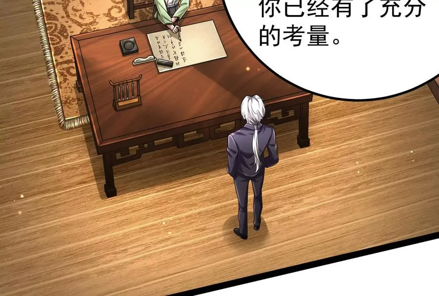 第47话 异灾灭神论外5