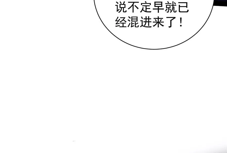 第80话 当面打脸65