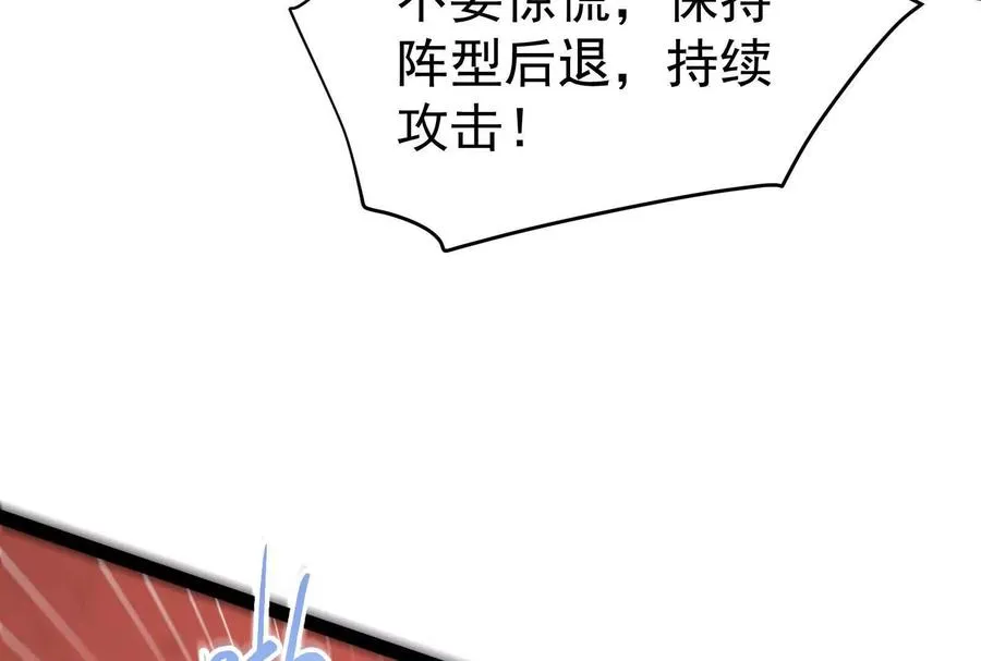 第39话 开战85
