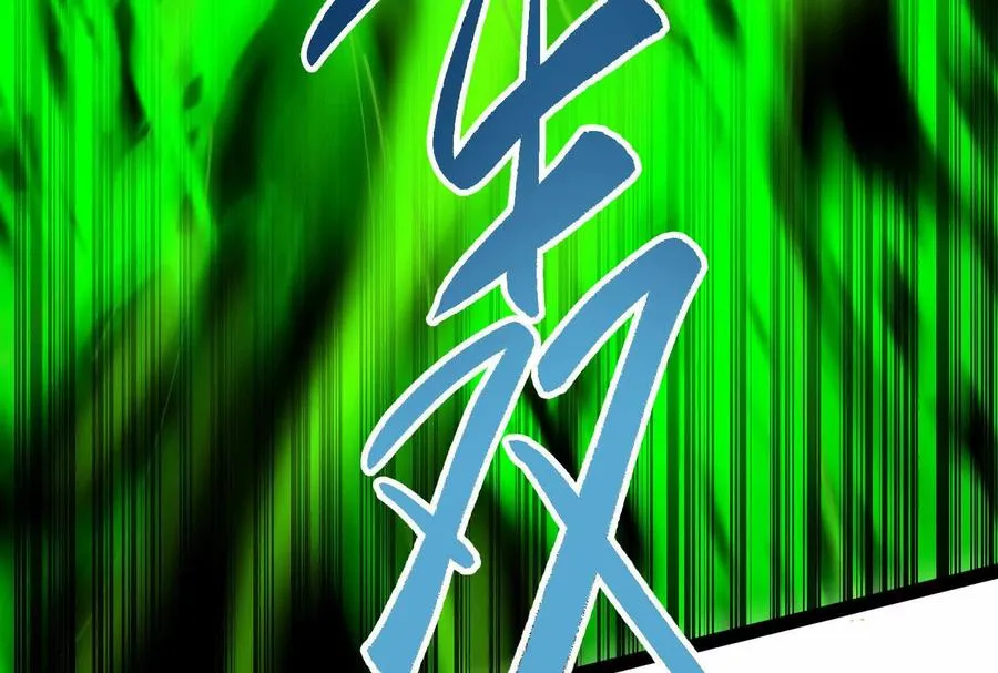 第43话 狭路相逢勇者胜75