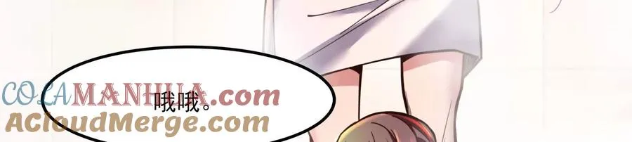 第6话 帝辛的福利28