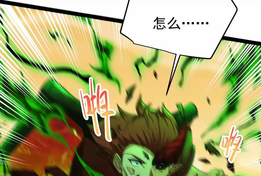 第43话 狭路相逢勇者胜126