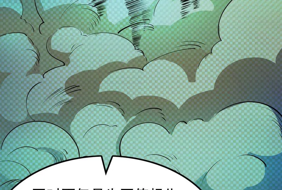 第10话 帝王之怒122