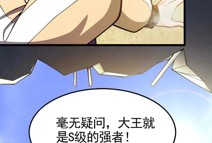 第24话 赢了15