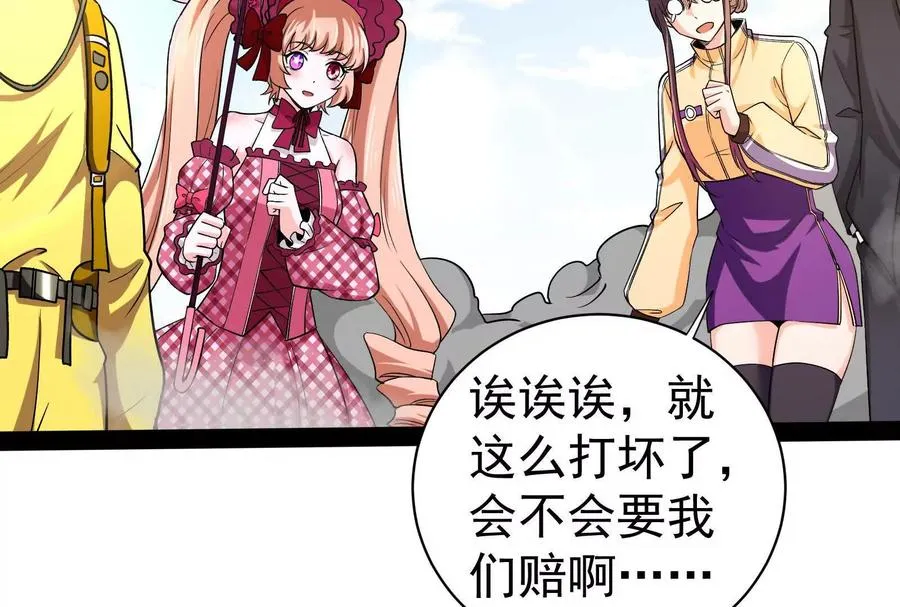 第76话 叫我导演63
