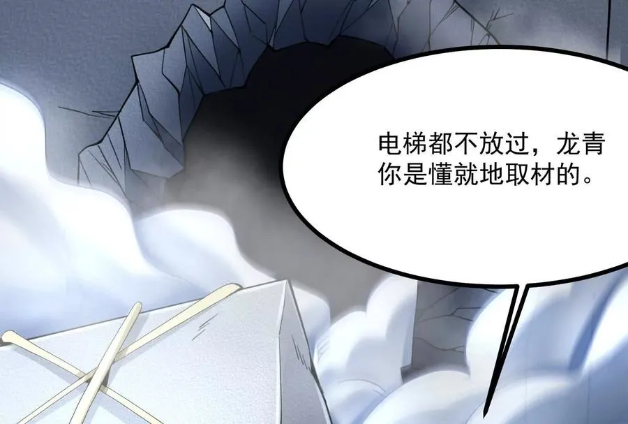 第11话 直闯敌巢157