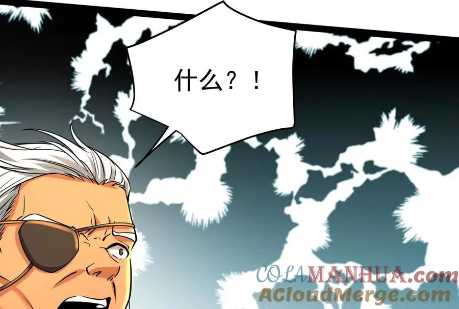 第49话 炎婆172