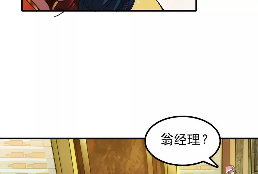 第4话 现实世界135