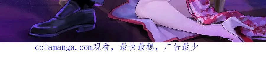 第77话 跨越星门199