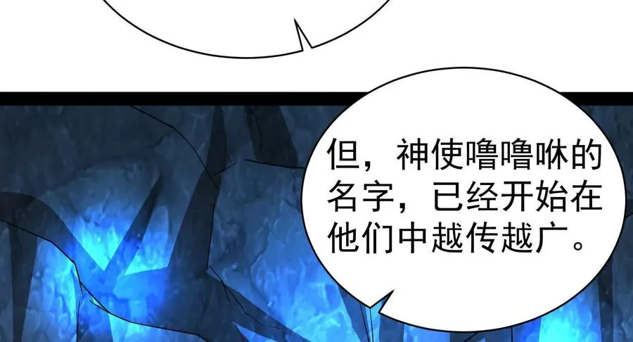 第79话 叛逆的噜噜咻177