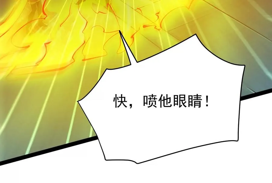 第41话 一力降十会129