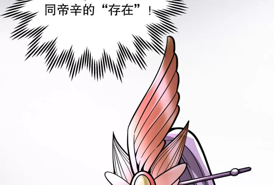 第18话 打破次元壁153