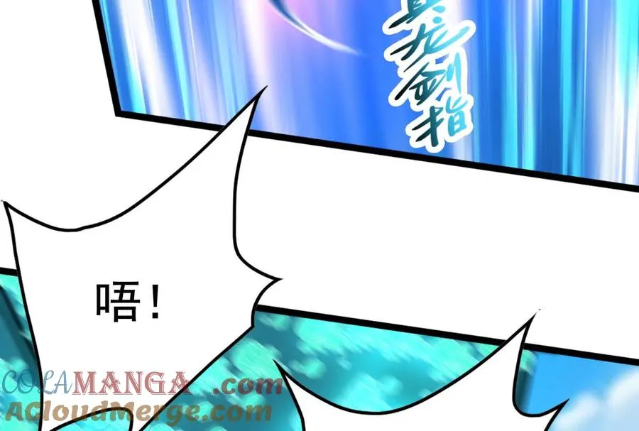 第64话 边界线152