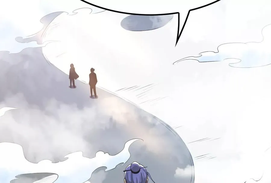 第59话 四大天王167