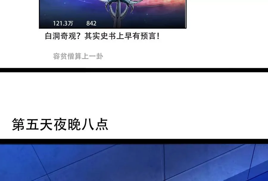 第35话 好戏开场23
