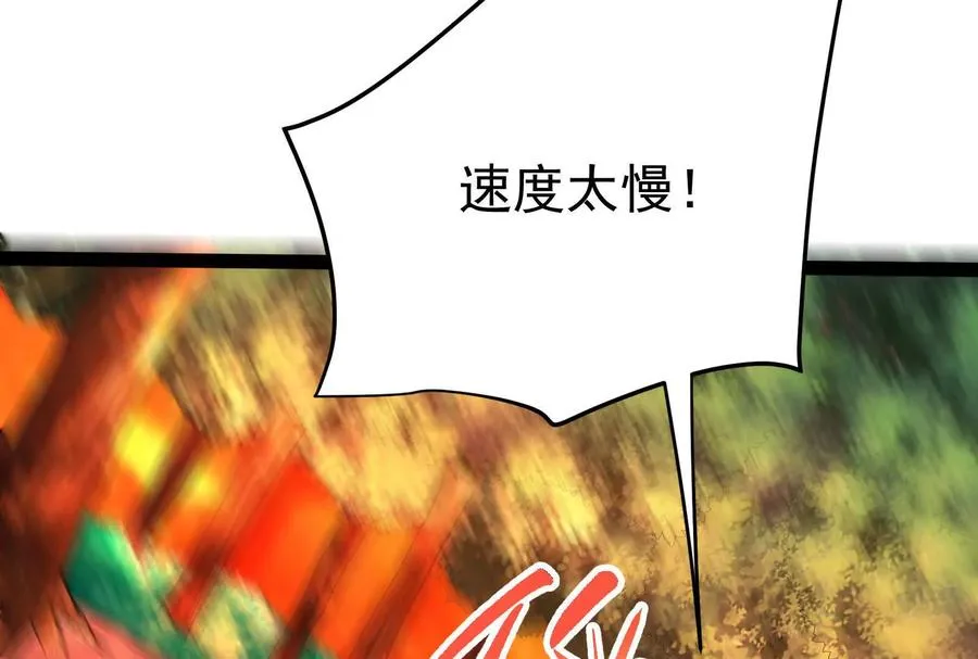 第56话 吸血流boss146