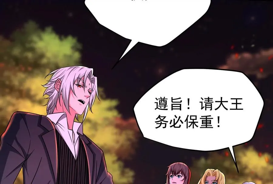 第56话 吸血流boss31