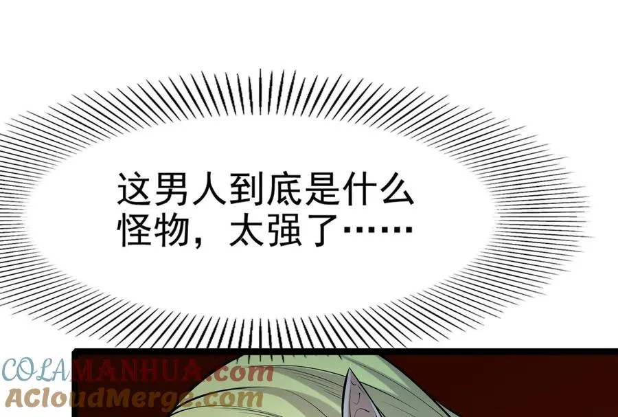 第9话 强行捆绑？32