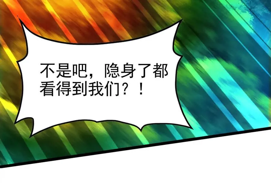 第54话 真神降临133