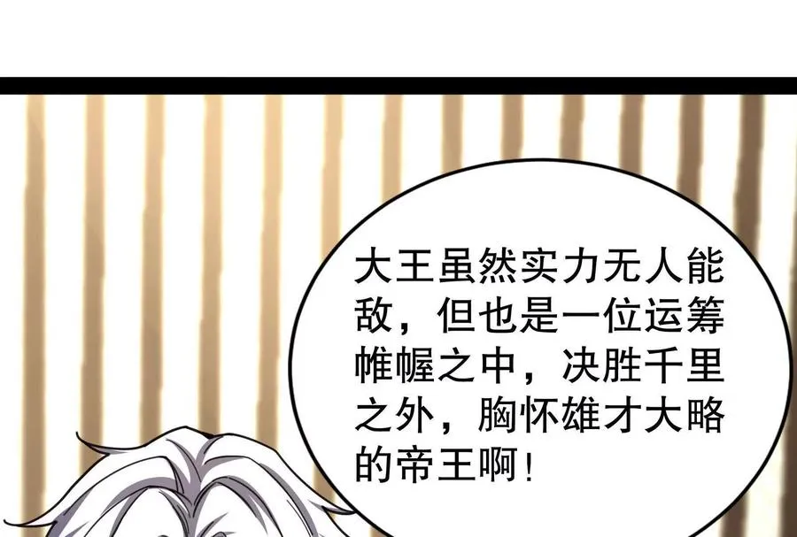 第25话 中场调整129