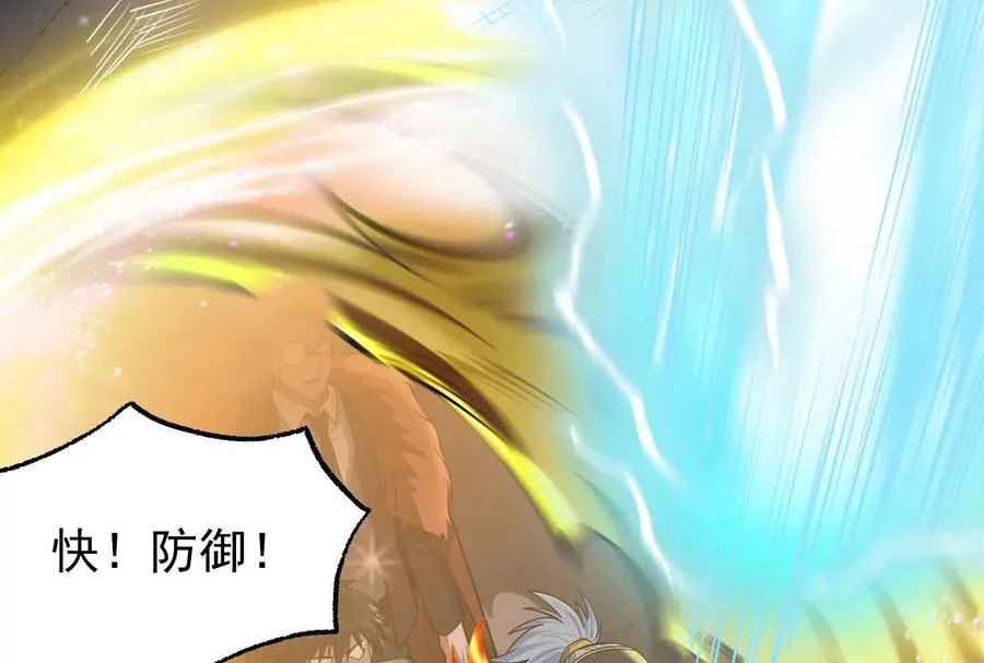 第23话 帝辛的真正目的107
