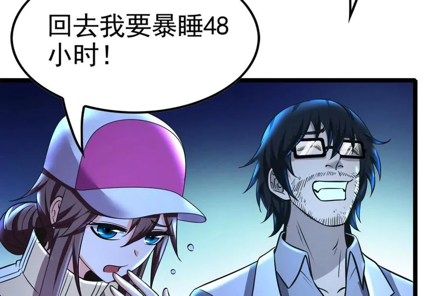 第44话 胜者为王175