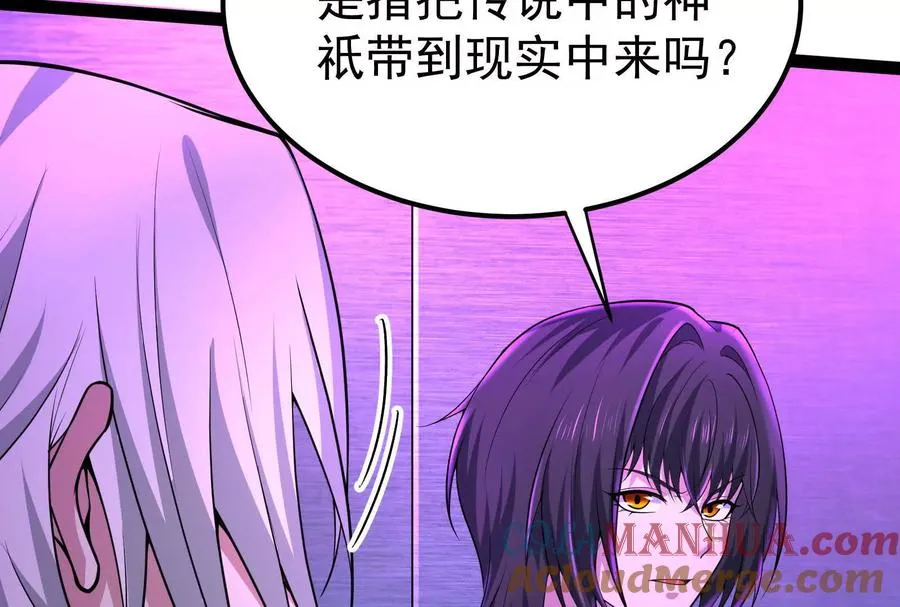 第52话 职业级装神弄鬼32