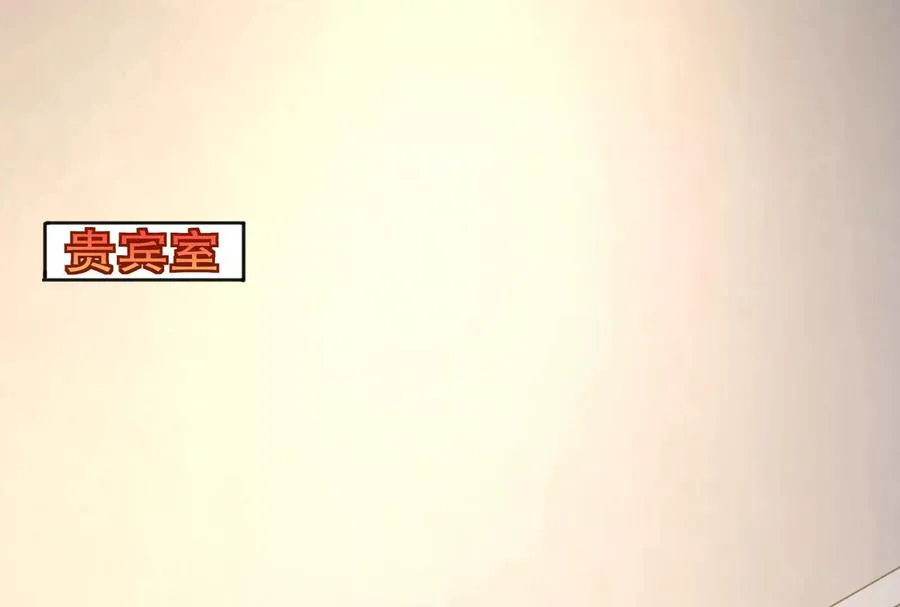 第37话 妲己降临133