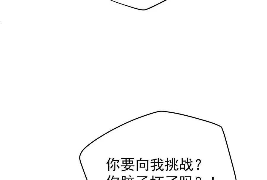 第58话 趁他病，要他命135