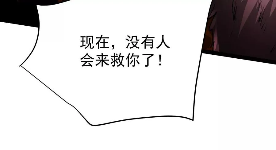 第55话 黄雀在后133