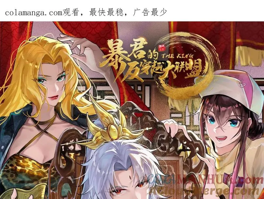 第39话 开战0