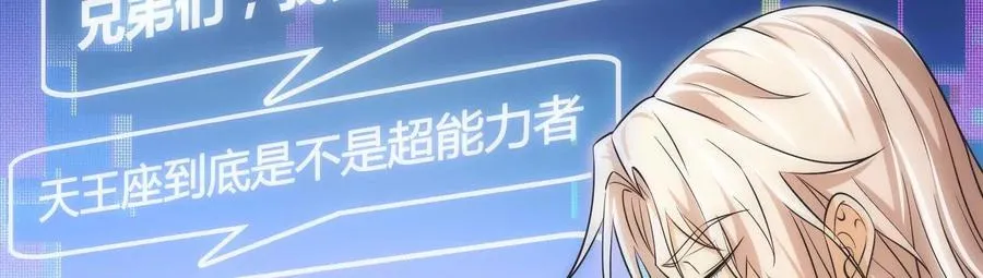 第4话 现实世界43