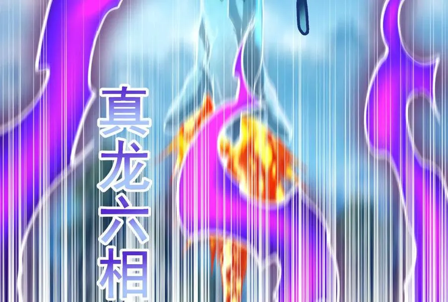 第61话 不可留107