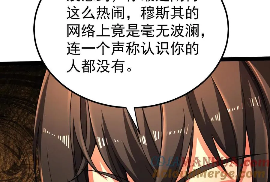 第45话 颜丹青60
