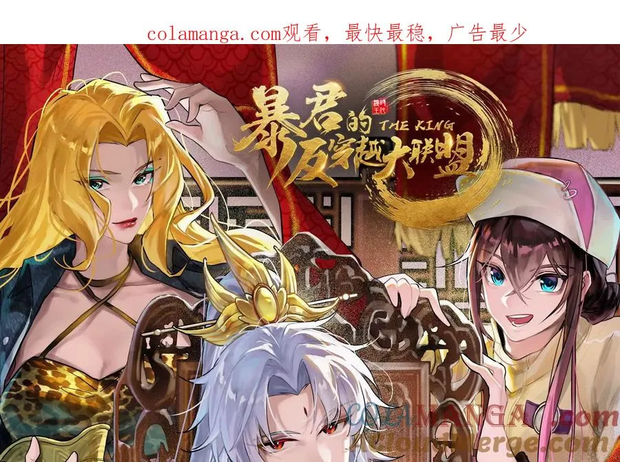 第67话 出卖0