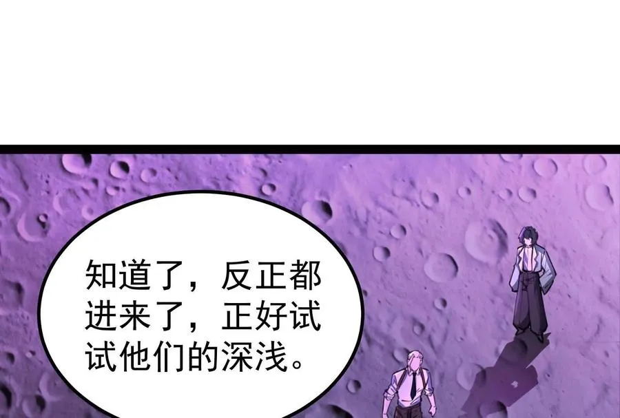 第65话 血誓21
