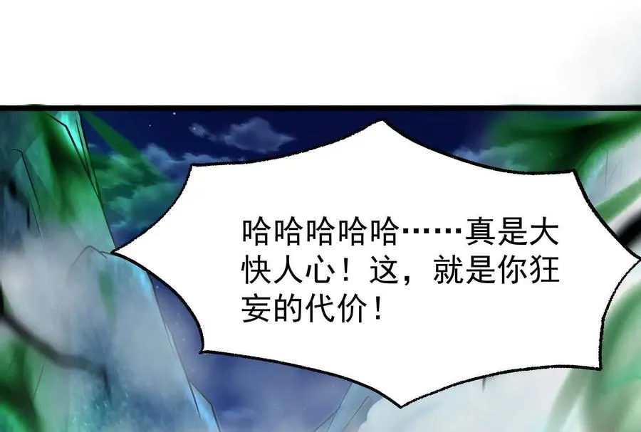 第29话 黑衣人42
