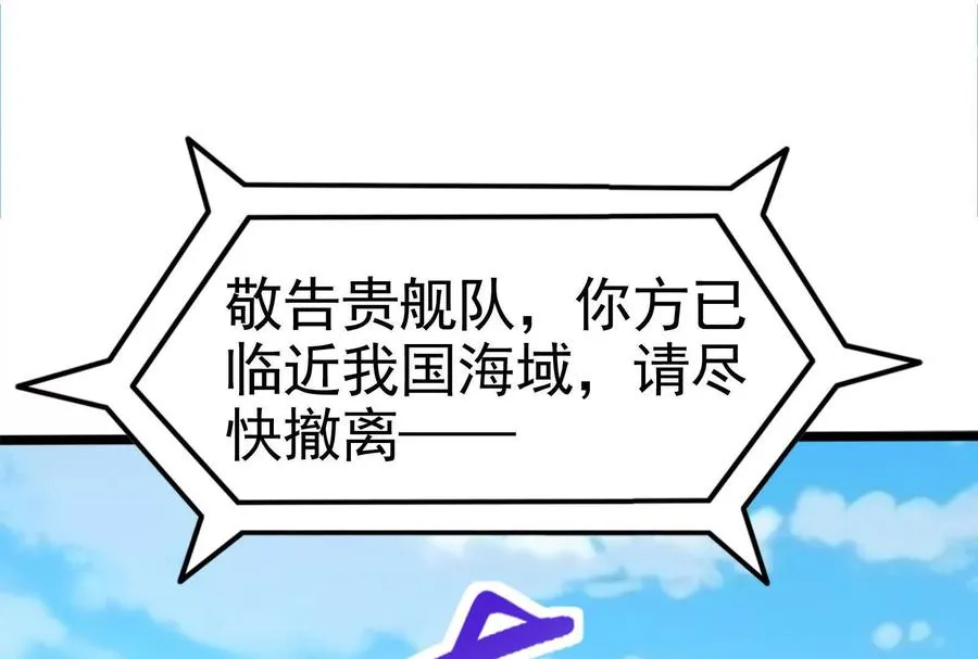 第72话 弃子69