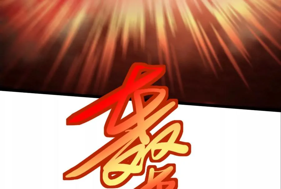 第70话 最后王牌119